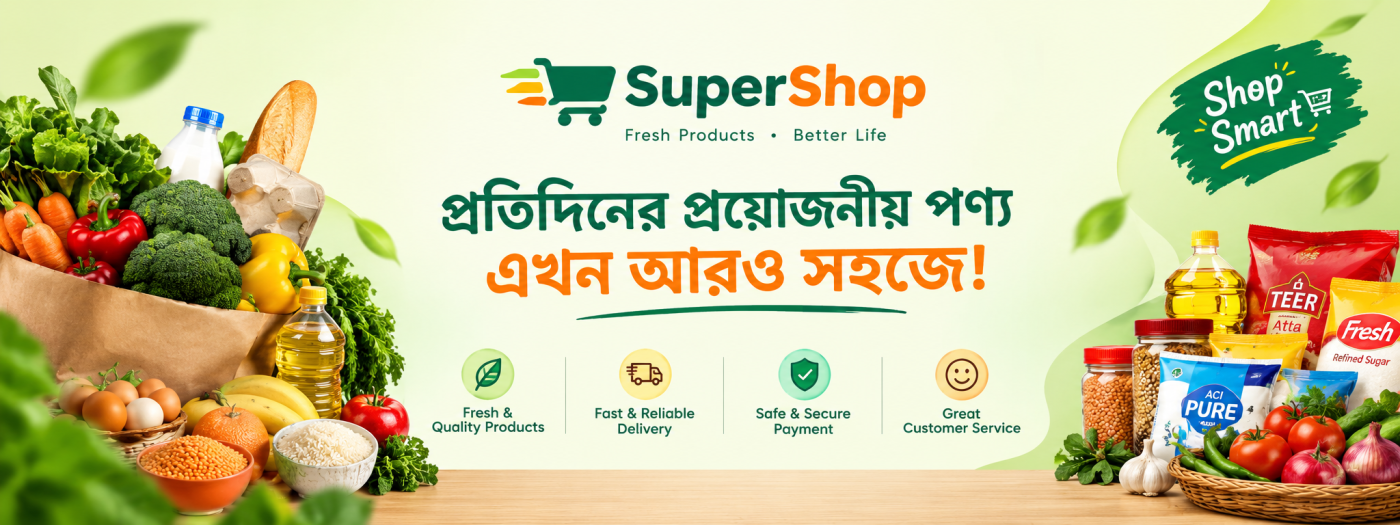 Super Deals