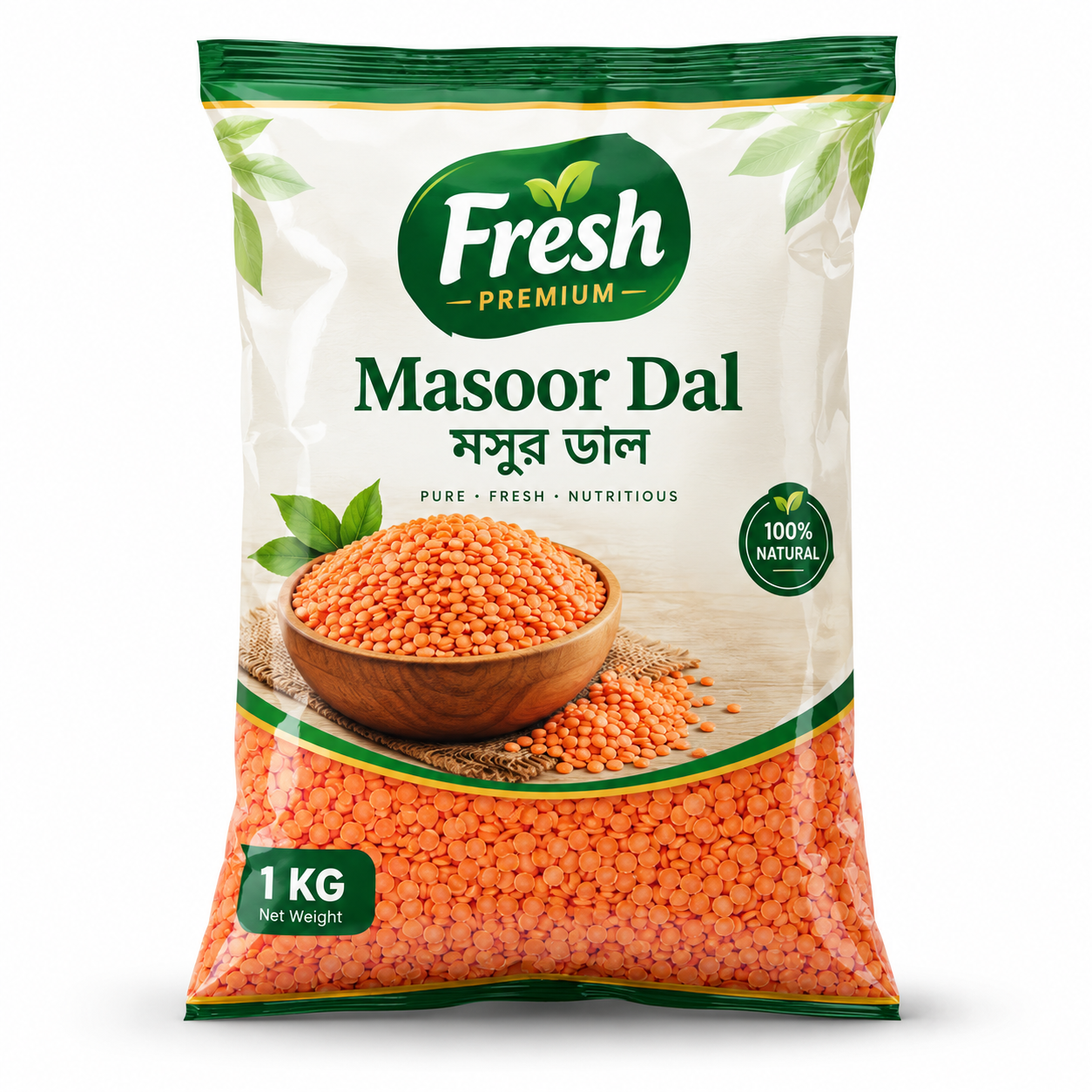 Fresh Premium Masoor Dal 1 KG (মসুর ডাল) thumb 2